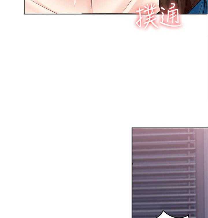 寄宿日记漫画漫画,第77话 7718图