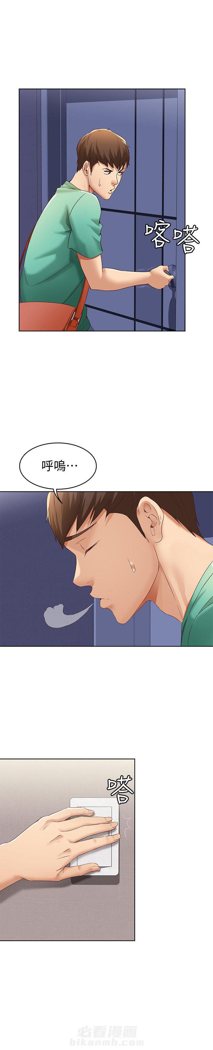 寄宿日记漫画在线观看免费漫画下拉式漫画,第21话 214图