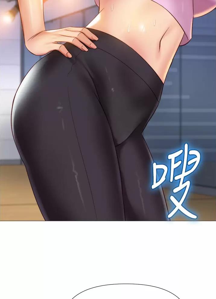 爱自己漫画漫画,第4话 4_让人有罪恶感6图