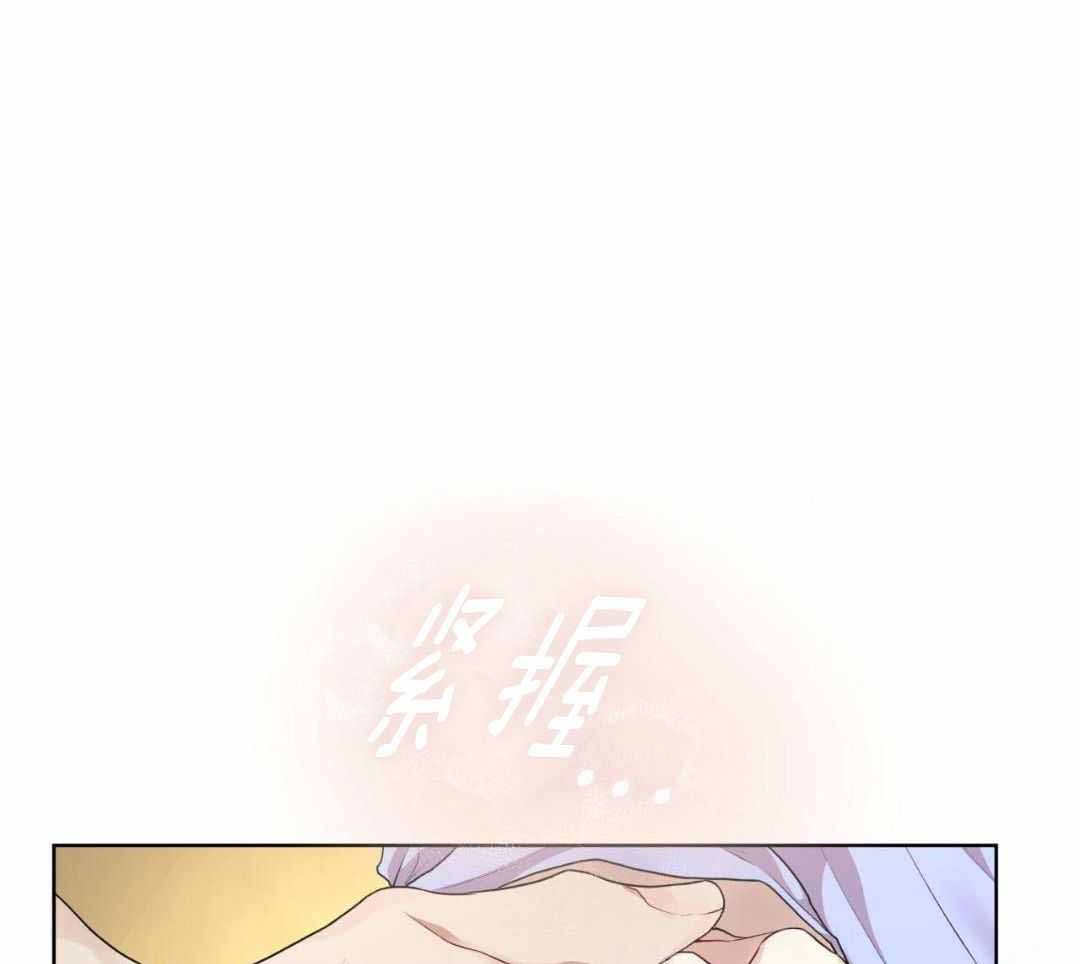 暧昧关系漫画小野漫画,第12话 12_不是自愿的7图