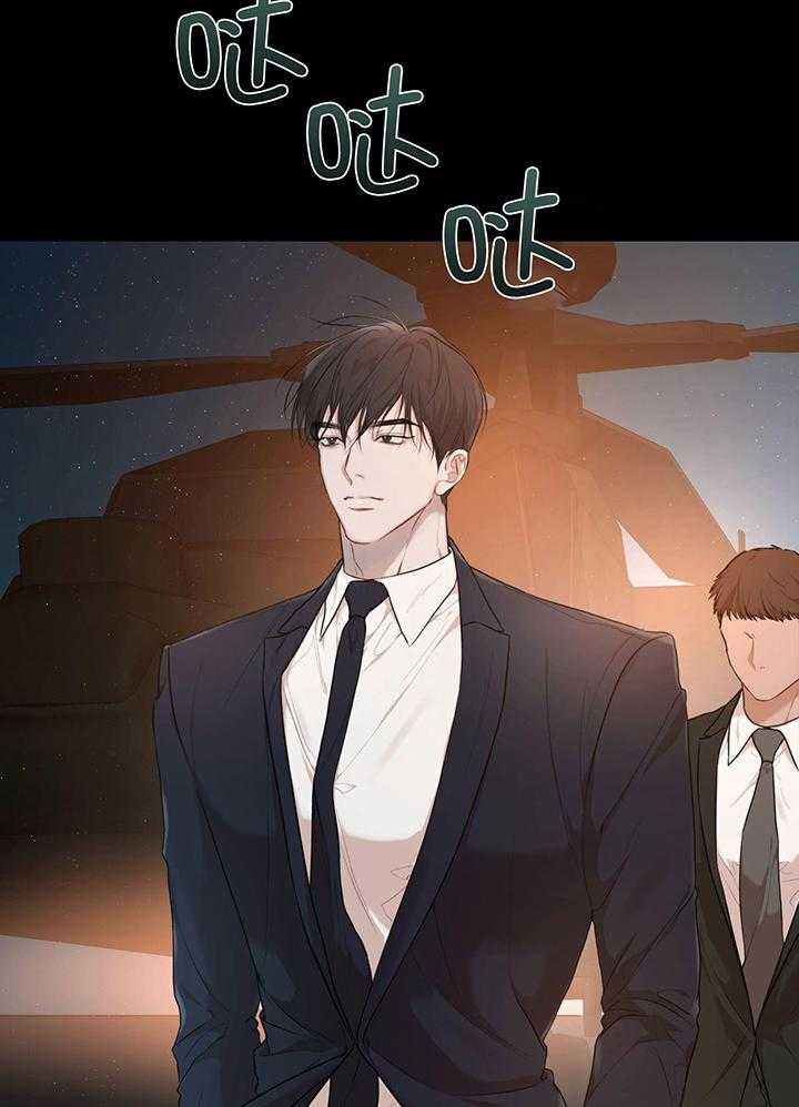 另一种feel漫画,第58话 同父异母2图