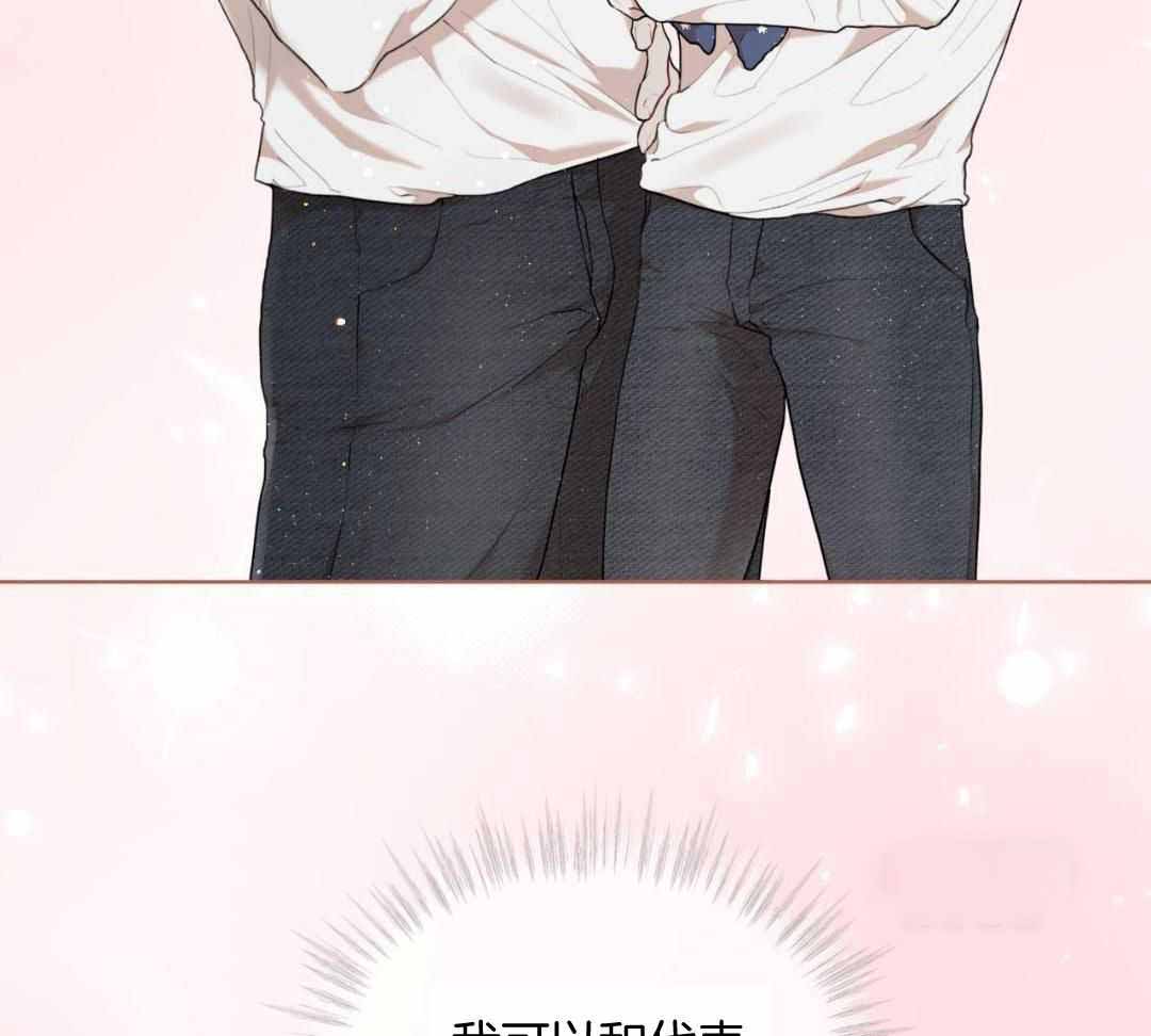 猜不到样子漫画漫画,第58话 推开2图