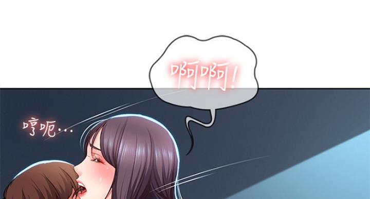 寄宿漫画漫画,第57话11图