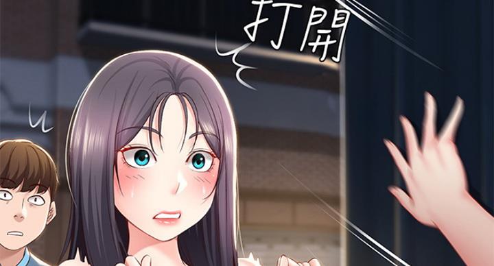 寄宿学校漫画漫画,第58话88图