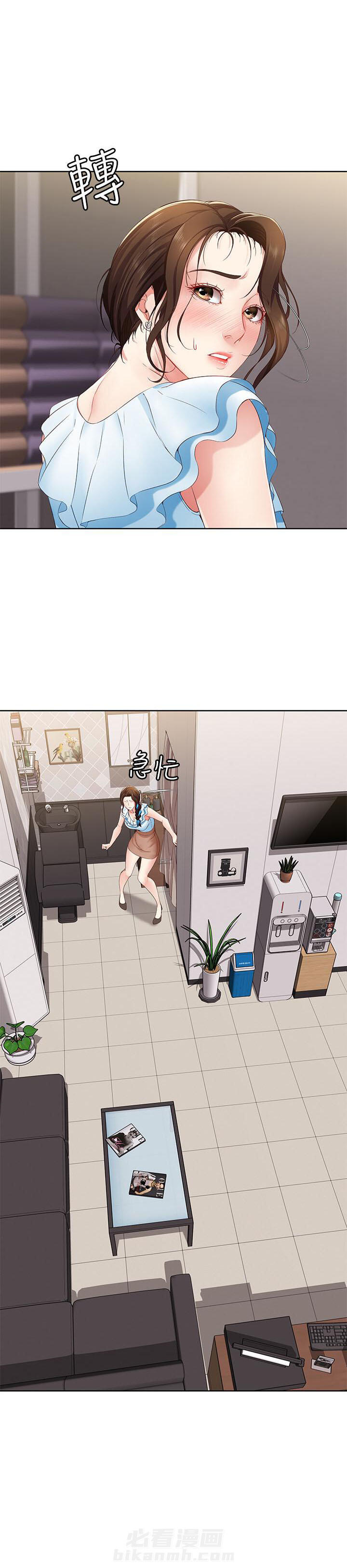 寄宿日记漫画漫画,第20话 203图