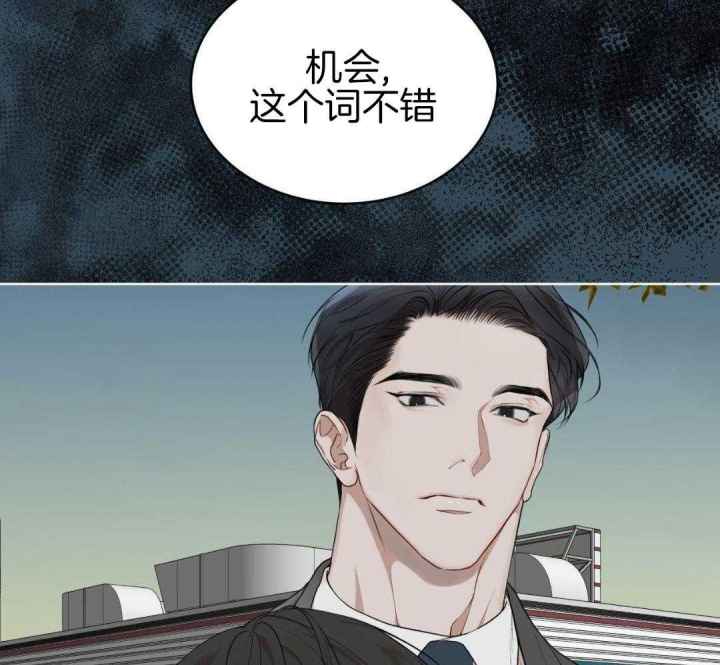 猜不到样子漫画漫画,第57话 日记上的留言2图