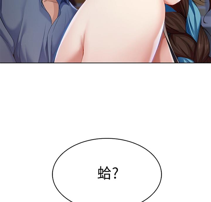 寄宿漫画漫画,第39话36图