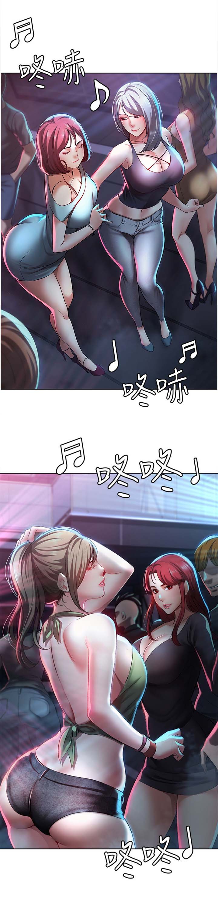 血之诅咒漫画一口气看完漫画,第4章：保镖2图
