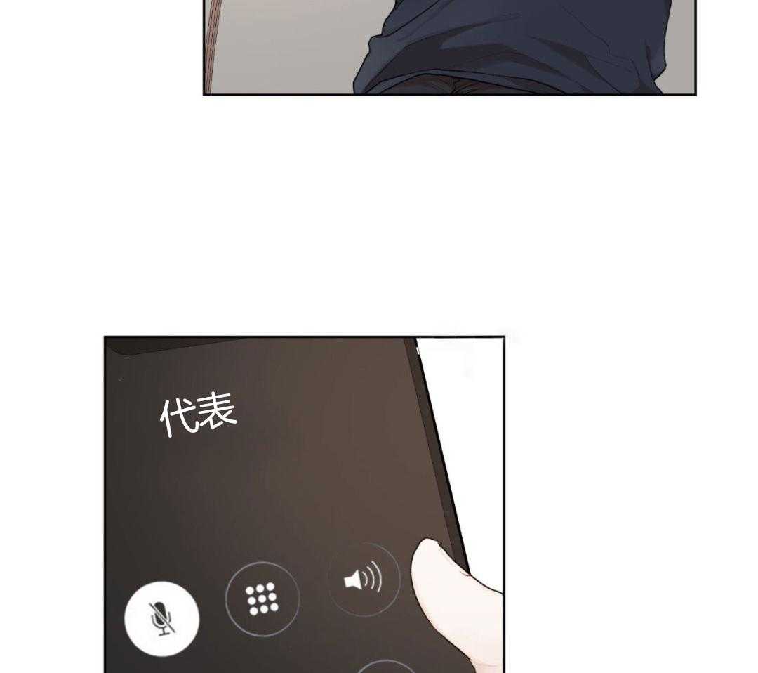 猜不到样子漫画漫画,第69话 撵人2图