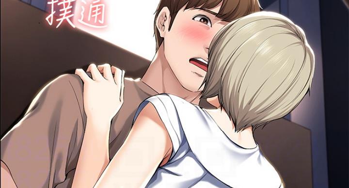 寄宿漫画漫画,第63话48图