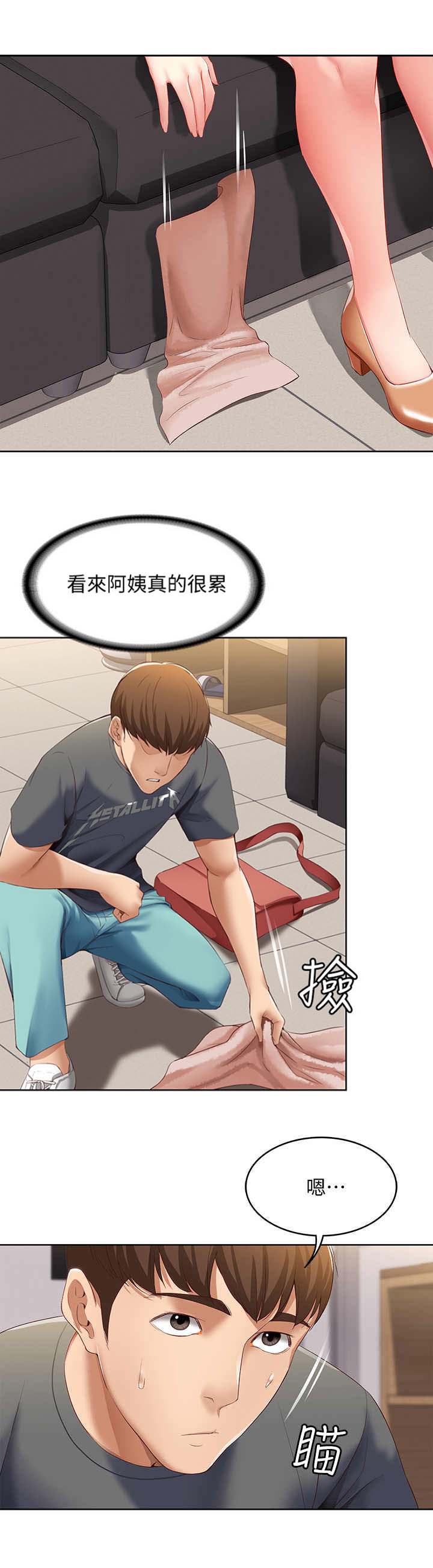 阿尔法监狱漫画漫画,第10章：被发现了2图