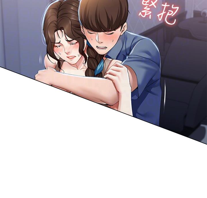 寄宿漫画漫画,第39话19图