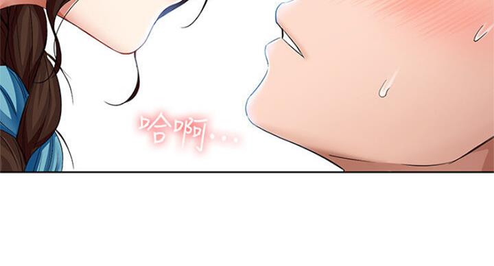 急速漫画官网漫画,第41话80图