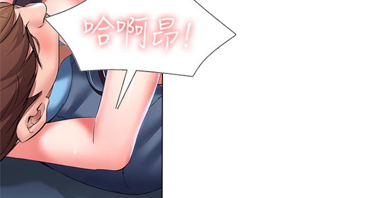 寄宿漫画漫画,第57话17图