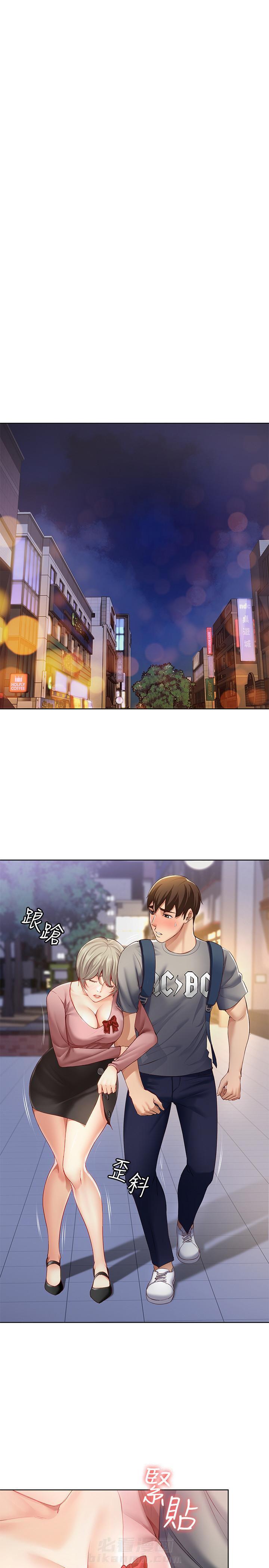 寄宿日记漫画免费阅读无删减漫画,第7话 72图