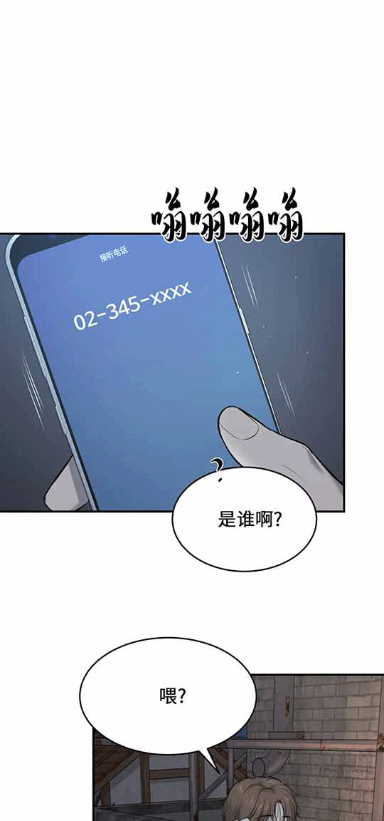 魔咒漫画漫画,第25话 穿越时空33图