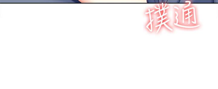 浪漫真挚漫画,第37章：我很期待你以后的表现？2图