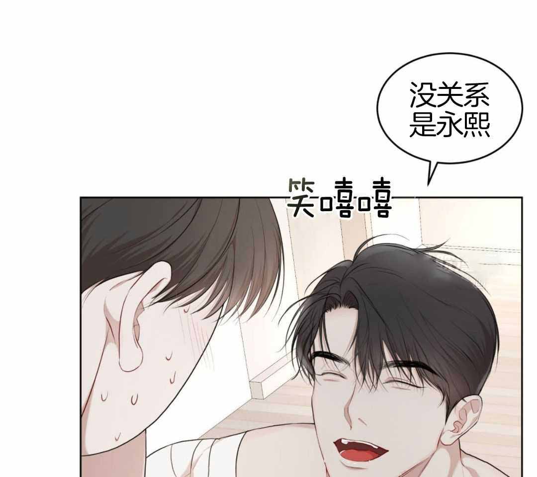 从巫师开始的旅途漫画漫画,第37话 别叫我名字6图