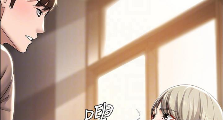 寄宿奇遇记漫画43漫画,第66话51图