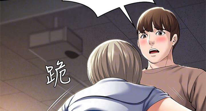 寄宿奇遇记漫画43漫画,第64话81图