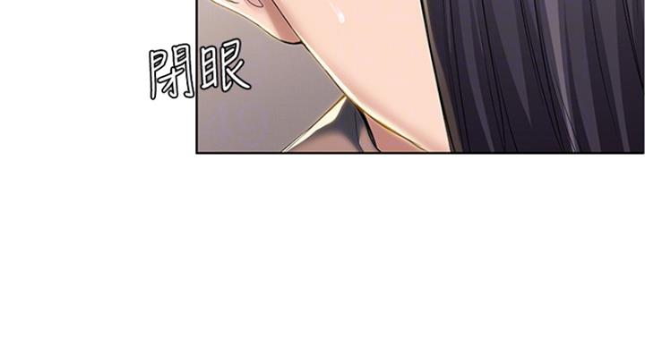 寄宿漫画漫画,第61话7图