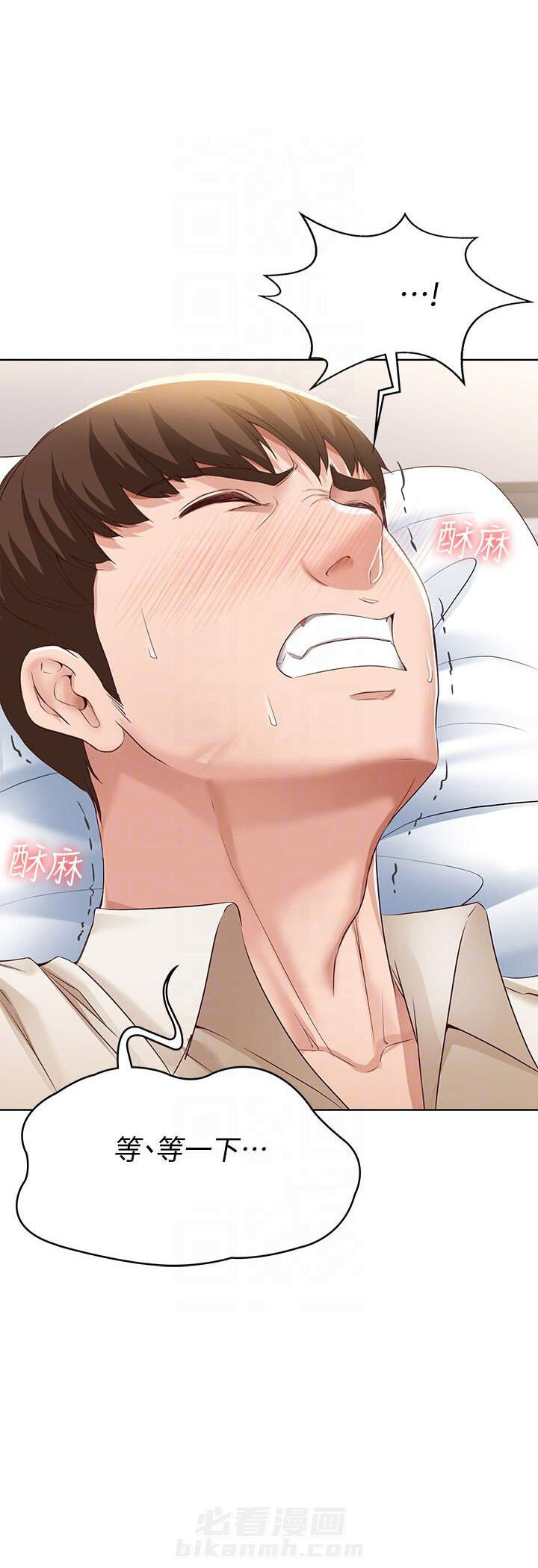 寄宿日记漫画免费阅读无删减漫画,第44话 444图