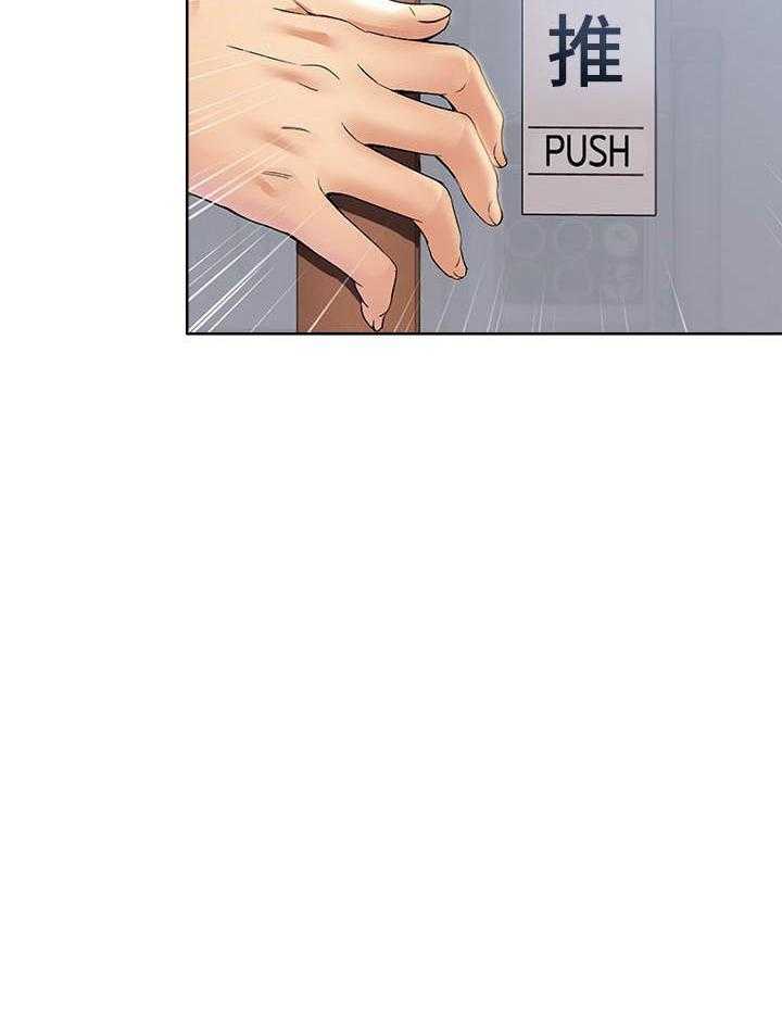 寄宿日记漫画免费阅读无删减漫画,第68话 6819图