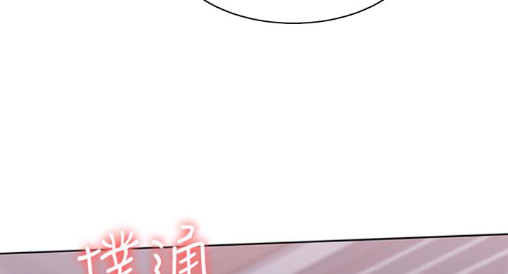 急速漫画官网漫画,第41话102图