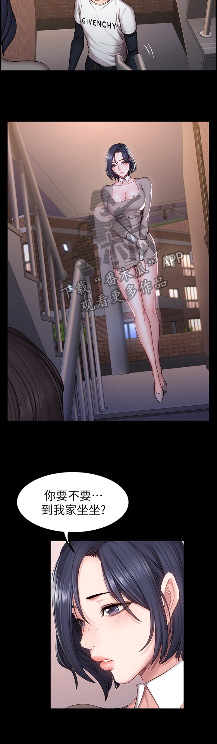 完美女友漫画漫画,第27话 虚脱7图