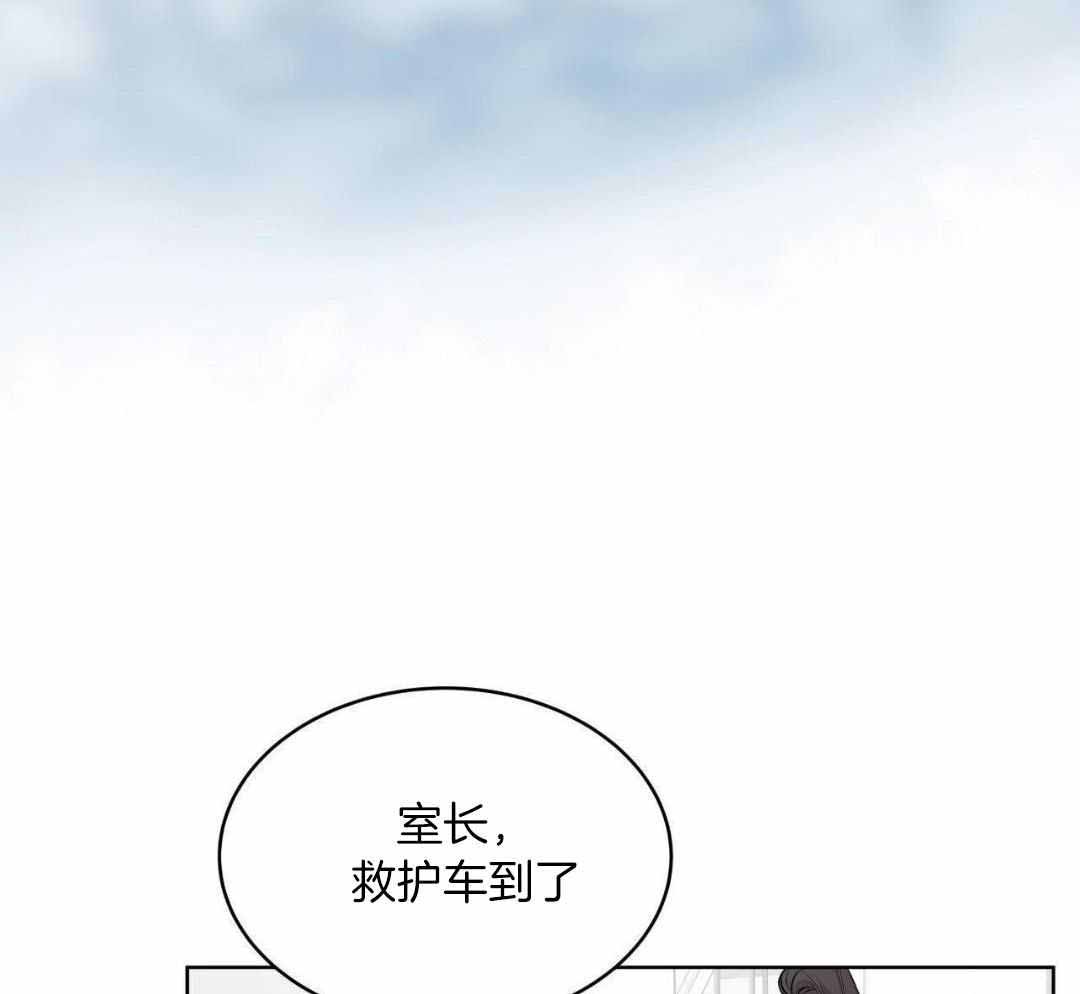 暧昧关系漫画漫画,第10话 10_会做出什么表情呢7图