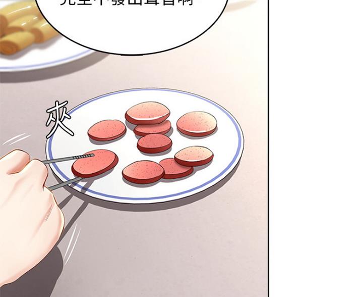 宿舍漫画全集漫画,第60话10图
