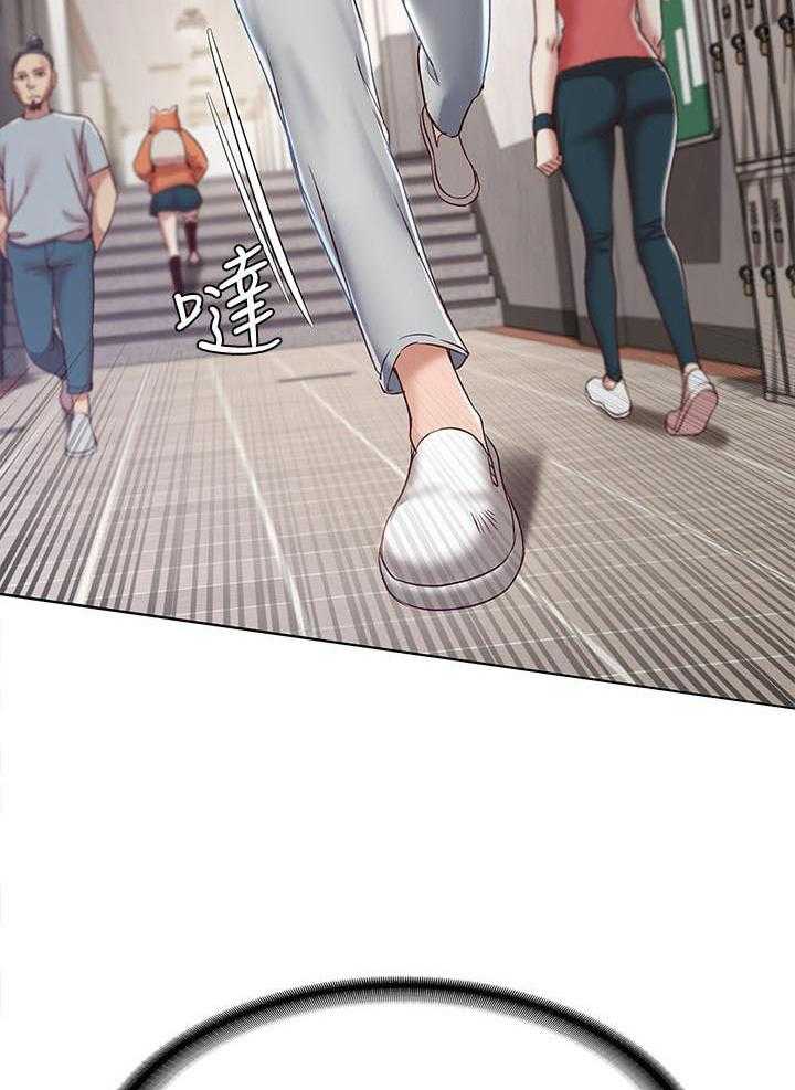 可回收的爱漫画漫画,第2章：暗恋对象6图