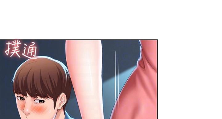 寄宿漫画漫画,第57话16图