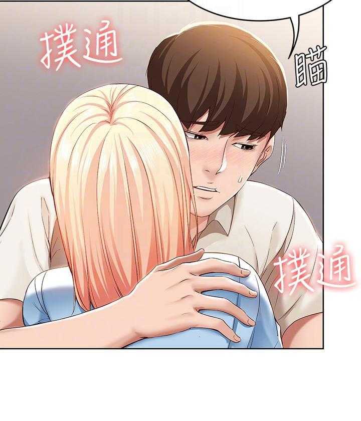 寄宿日记漫画免费阅读无删减漫画,第61话 6113图