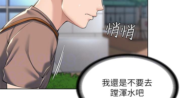 寄宿漫画漫画,第61话41图