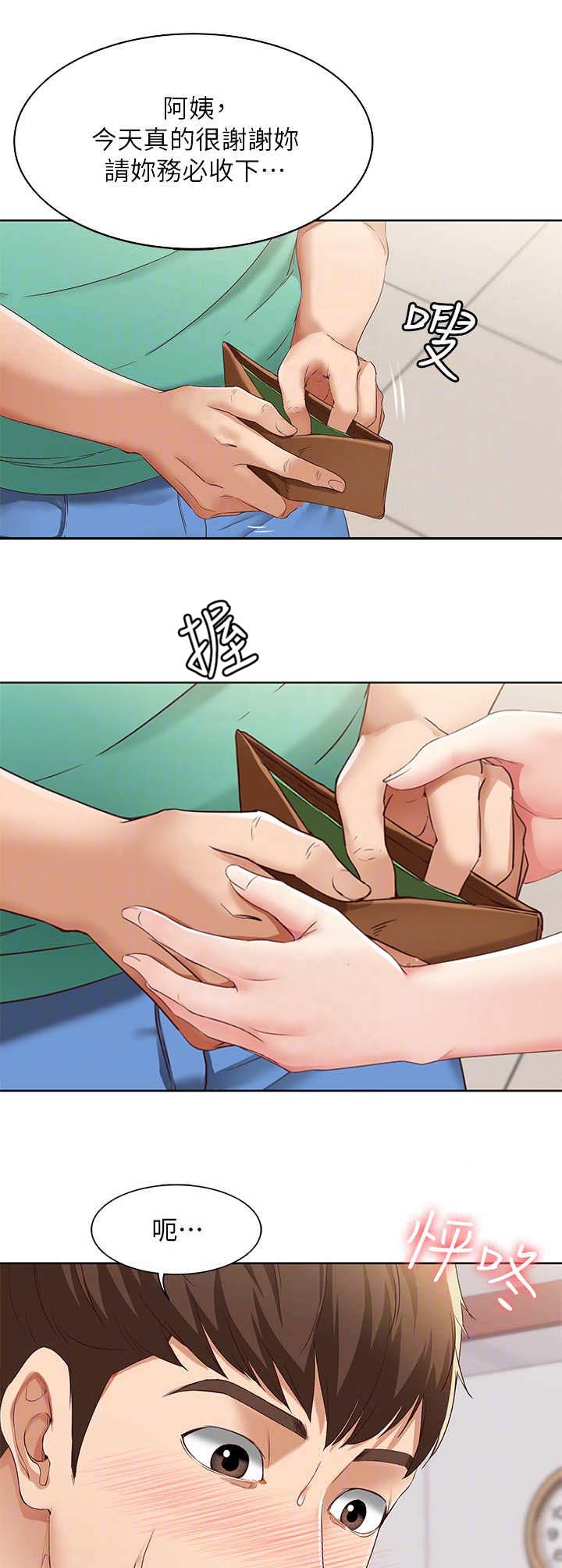 寄宿漫画漫画,第10话8图