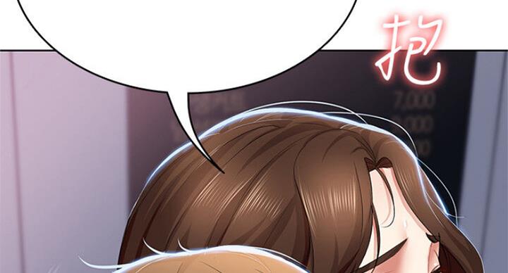 急速漫画官网漫画,第41话57图