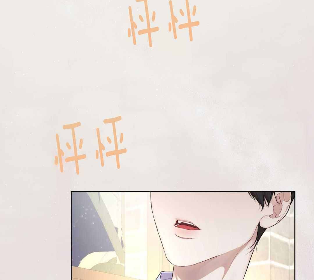 《暧昧》漫画漫画,第47话 他的手应该很凉2图