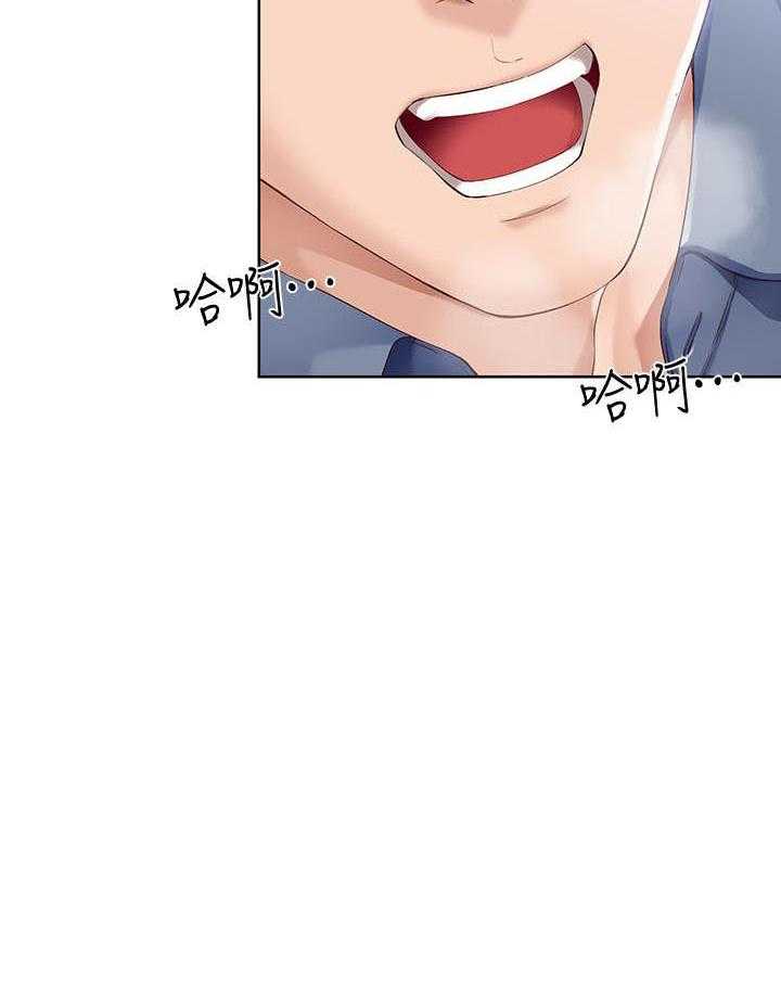 寄宿日记漫画漫画,第64话 6418图
