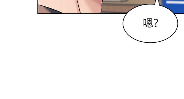 寄宿漫画漫画,第61话12图