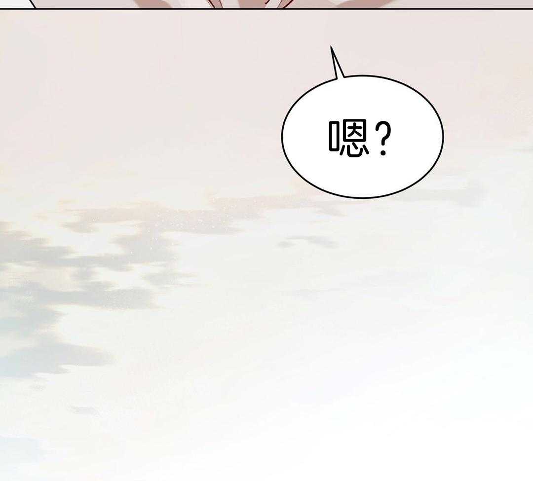 猜不到样子漫画全集番木瓜漫画,第16话 忘记的事7图