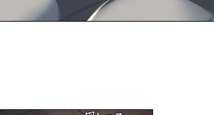 寄宿漫画漫画,第63话25图
