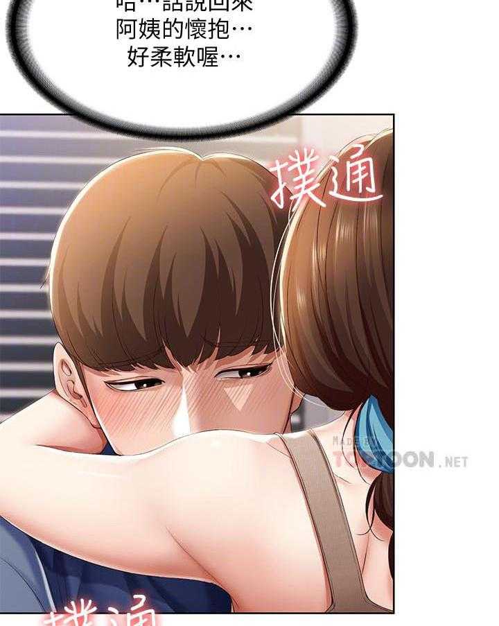 寄宿日记漫画免费阅读无删减漫画,第68话 6823图