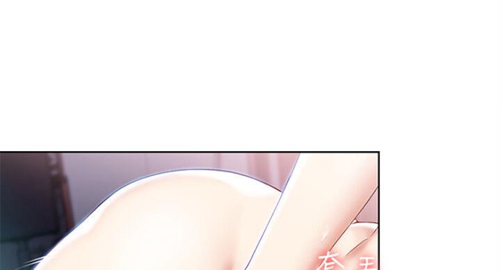 急速漫画官网漫画,第41话15图