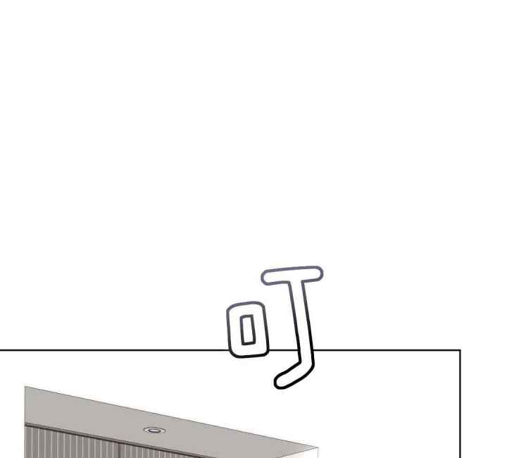 猜不到的结局系列漫画,第2话 2_团宠的位置7图
