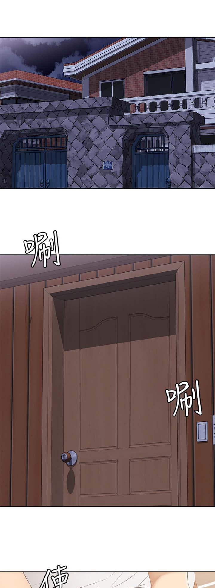 极速漫画网官网漫画,第14话8图