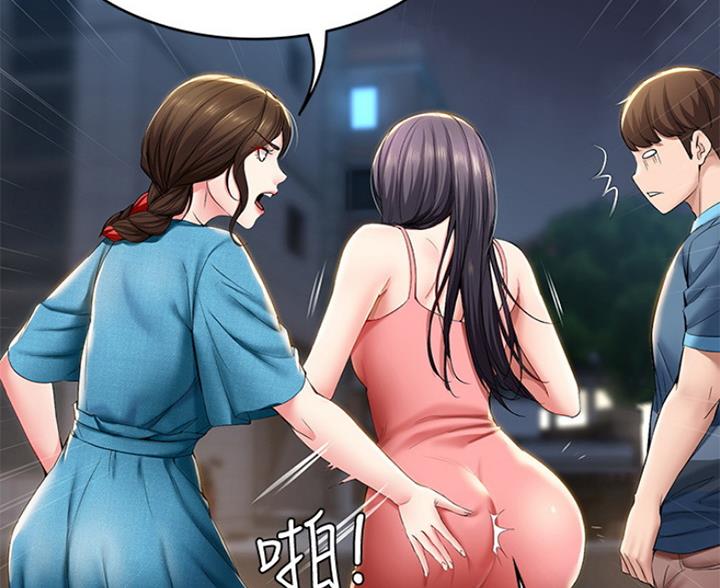 寄宿漫画漫画,第59话6图