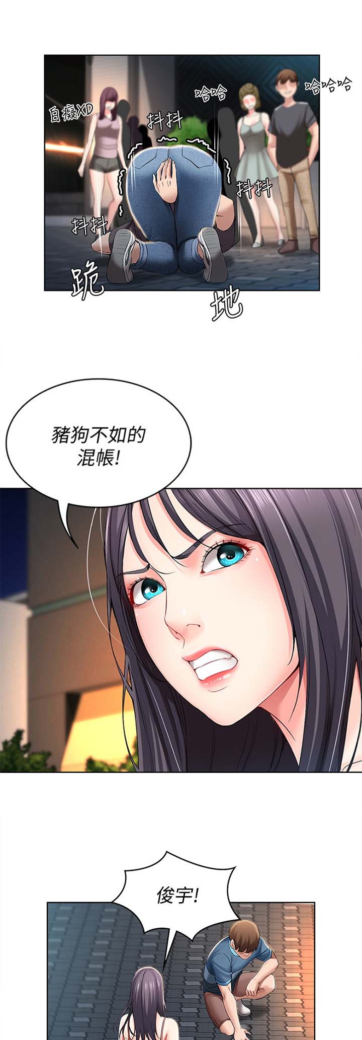 寄宿漫画漫画,第48话3图