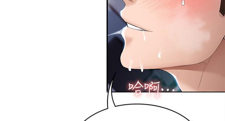 急速漫画官网漫画,第41话5图