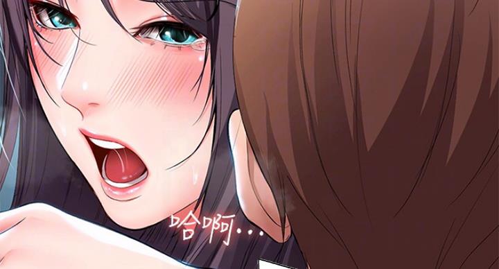 寄宿漫画漫画,第57话36图